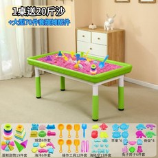 모래놀이 테이블 그림판 샌드아트 촉감놀이 모래판 샌드박스, 28 마카롱 과일색 테이블+모래10kg