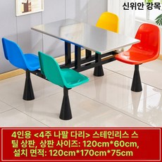 원형 탁자 접이식 테이블 야외 철재 상판 철제 폴딩, 4인용 트럼펫 다리 스테인리스스틸 구멍 B