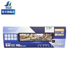 X-GUARDER KING7 PRO 2K前後行車紀錄器, 宅配運送(不安裝)