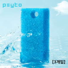 페이토 거북이 도시락여과기 바이오 리필필터 [3개입], 1개, 8.5W