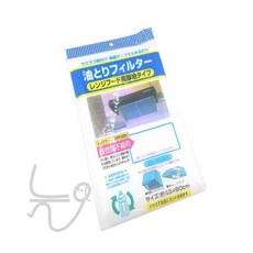 늘넷 주방 렌지 후드 기름때 방지 부직포 패드