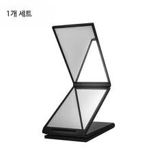 접이식 화장 거울 3단 탁상 메이크업 거울, 1개, 사방 접이식 거울 1개세트