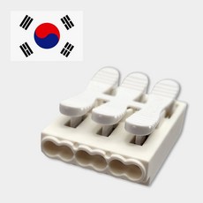 국산 전선 케이블 커넥터 단자 3구, 14개