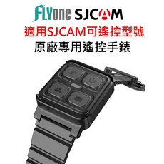 SJCAM 專用遙控手錶 適用SJ10/SJ9/SJ8/SJ4000X/C200/A10/A20/M20/SJ6 LEGEND/M20 運動攝影機
