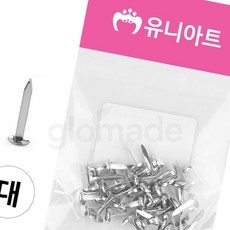 글샵 할핀 대형 공예재료