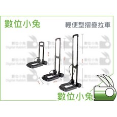 數位小兔【輕便型摺疊拉車】相機包 折疊 耐壓 腳架 外出 燈架袋 攝影包 燈架包 外拍 便攜 出國 加高型外拍工作燈具包, 1個