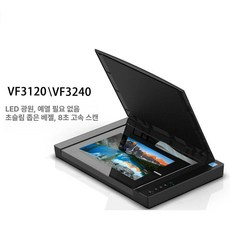 사비오코 사진스캐너 카드 고속 스캔 단일 필름, VF3126S, 기본 색상