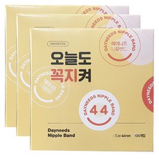 남녀공용 데이니즈 니플밴드 44mm 104매입*3개, 312개