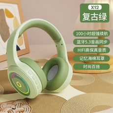 前行者 X12 頭戴式藍牙耳機，HIFI高保真音質、長效續航、低延遲遊戲電競耳機, 前行者X12抹茶色發光版藍牙耳機