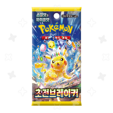 빨리 받을 수 있는 포켓몬카드 묶음, 1개, 초전브레이커1팩