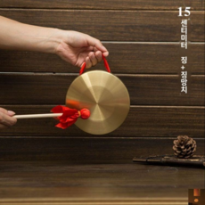 꾕가리 꽹가리 풍물 사물 놀이 응원 도구 국악기 공연 악기, A. 15cm 합금 징 + 망치