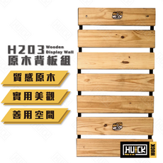 Huck 原木背板安全帽展示架，經典帽架原木層板鐵層架，帽子置物掛架安全帽收納架，直式橫式皆宜，穩固耐用。, 原木, 1層