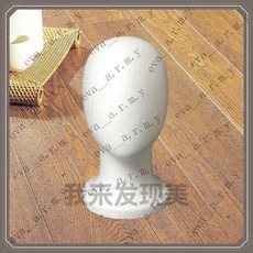全新無臉泡沫頭模 忘閣通用支架孔55釐米大頭模 頭模 假人頭 cos造型 假髮美髮練習, 1個, 大白泡沫頭模