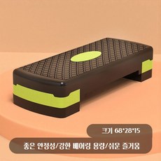 까마느 홈트 미니 2단 3단 스텝박스 헬스 크로스핏 점핑 박스, 그린 2단