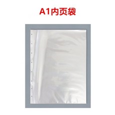 康百 台灣海報美術作品收集冊 A1裝大海報夾 文件夾 透明插頁袋 多層收納 手提活頁收藏冊, A1內頁袋-10張下新竹