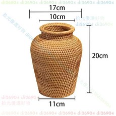 越南進口藤編花瓶 復古裝飾房間擺件, 手工編織 獨居手作溫度-ins干花花瓶,20*11cm