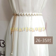 珍珠金屬腰鍊 細腰帶 女生腰鍊