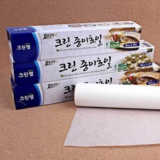 주방용 종이호일 요리용 오븐 호일 조리용 용품 주방 필수 아이템 986000ea (개), 25cm x 20m