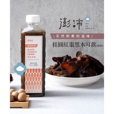 澎沛 桂圓紅棗黑木耳飲 單瓶裝，天然健康飲品，滋補養生，促進腸道蠕動，無添加色素防腐劑, 1個, 900ml