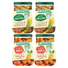 새미네부엌 오이소박이양념 2개+깍두기 2개, 1개