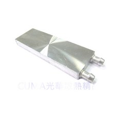 光華CUMA散熱精品鋁製水冷頭 120x40x12mm 側出水式 製冷片專用 6 8mm內徑軟管 現貨, 1個