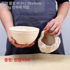 반느통 바네통 라탄 발효통, 1개, 등나무 바구니 원형 18x9cm 포함