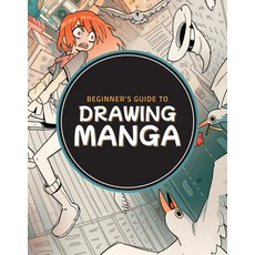 (영문도서) Beginner's Guide to Drawing Manga Paperback, 3dtotal Publishing, English, 9781912843718