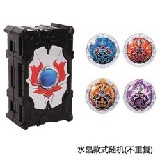 羅布水晶玩具 回旋閃光蘿卜頭 奧特變身器 召喚器 變形玩具 大丸子造型, 1個, 水晶盒+4個水晶