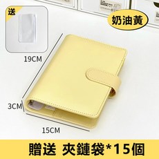 手帳本 記帳本 存錢本 理財收納本 活頁本 存摺收納 活頁手帳本 鈔票收納夾鏈袋 文件夾鏈袋 手帳收納袋 存錢冊 記帳 送夾鏈袋*15個, 黃色, 1個