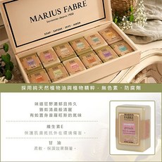 法國法鉑櫻花石榴乳油木草本皂250g - 馬賽皂香氛手工皂，天然洗澡沐浴香皂 (狗狗適用), 1個