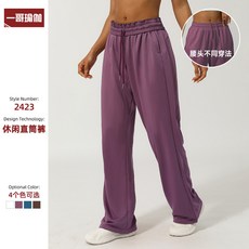 歐美春季 高腰 束腳運動衛褲 寬鬆直筒 通勤休閒褲