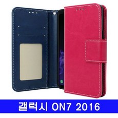 갤럭시 ON7 2016 글로브 다이어리 G610 G611 케이스(호환 상품)