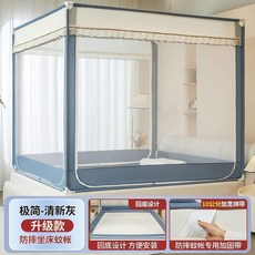 極簡奶杏 升級款 防摔蚊帳 附風扇杆與可拆卸防塵頂, 極簡清新灰
