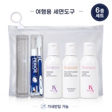 여행용 세면도구 6종세트 케라시스 샴푸 린스 바디워시 치약칫솔 미니파우치, 1세트