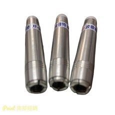 波音特鋁製粉筆套。粉筆夾，舒適握感，保護手指，適用多種尺寸粉筆, DF-160(細)三隻一隻190, 1個