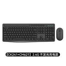 無線鍵盤滑鼠套裝 靜音發光人體工學鍵鼠組 商務辦公帶卡槽 臺灣72H發貨, [CK241+CM621]2.4G 不發