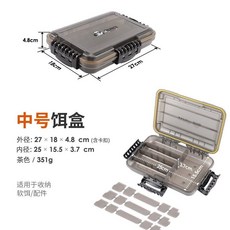 釣友俱樂部 路亞盒 餌盒 多功能收納盒 大容量 防水假餌盒, 中號餌盒【適合裝軟餌+小配件】多隔板, 1個