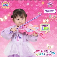 어린이악기 티니핑 바이올린 악기완구 멜로디 음악놀이 기타장난감