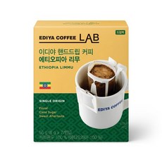 아로마 풍미 핸드드립 커피 에티오피아 리무 sm2*293qm, 8g, 7개입, 1개