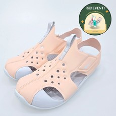 나이키 키즈 주니어 화사한 여름신발 썬레이2 얼룩지우개 증정