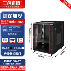통신 서버랙 전산 네트워크 공유기 허브 보관 케이스 팬포함, 0x0x0cm, 03.15U600x600x800