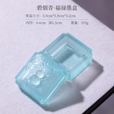 墨盒 琉璃硯臺 帶蓋墨蝶 不幹墨盒 保溼墨盒 書法專用擺件 玻璃墨盒, 碧煙青, 1個