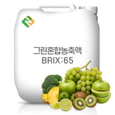 그린혼합농축액 65Brix 200g 샘플, 1개