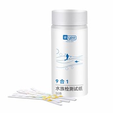 yee 九合一水族檢測試紙 魚缸水質檢測 PH 硝酸鹽 亞硝酸鹽 硬度 50條, 1個, 瓶裝(50/條)