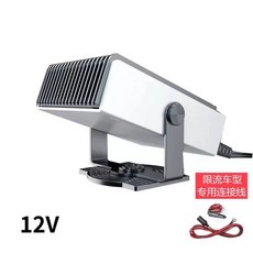 차량용 전기히터 2V 차박 온풍기 24v 트럭, C. 12V 차량 전류 제한