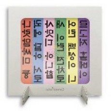 가온로그 모래놀이 액자만들기 모래놀이장난감