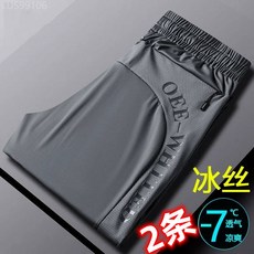男士冰絲網眼休閒褲 夏季寬鬆運動速乾透氣長褲