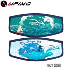 ANPING 雙面印花護髮帶 2MM潛水面鏡材質，吸水速乾，運動洗臉適用，多款印花可選, 1個, 海洋樂園