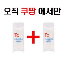 1+1 TG 색소폰 크리닝 페이퍼 침종이 관리용품 악세사리 청소도구 (80매) +(80매), 25개, 화이트