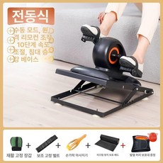페달 운동기 하체단련 하체운동 실내 좌식, 2024 모델 + 디럭스 L 하강 베이스, 기본 모델명/품번